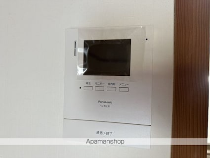 藤本マンション[2K/29.8m2]のセキュリティ