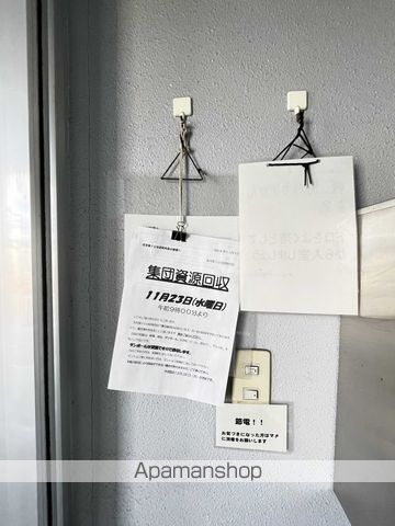 カームフィールド1815のその他写真