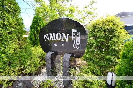 熊本県八代市島田町[2DK/46.24m2]の外観5