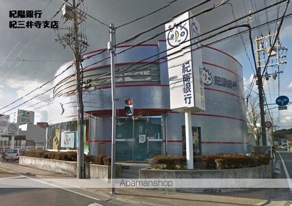 和歌山県和歌山市内原[2LDK/55.85m2]の周辺2