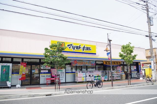 ヴィラ森崎の周辺写真