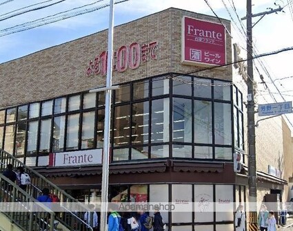 リーブルファイン芳野１号館[3SLDK/112.61m2]の周辺7