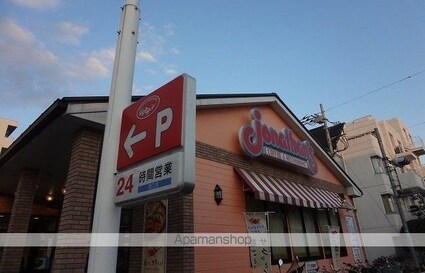 リトルマーメイド[1K/25.56m2]の周辺3