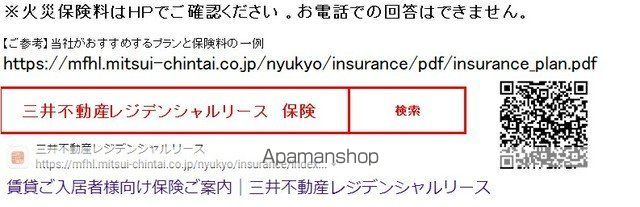 ベイアズール関内 803 ｜ 神奈川県横浜市中区長者町１丁目3-13（賃貸マンション1LDK・8階・40.08㎡） その4