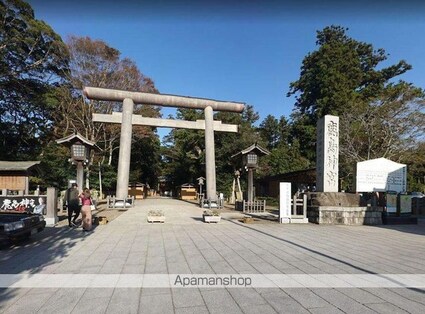 茨城県鹿嶋市宮中１丁目[1K/31.84m2]の周辺4
