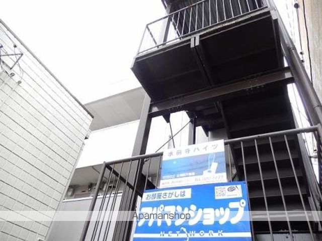 水前寺ハイツの外観写真