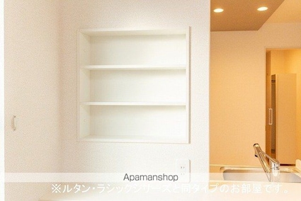 アルストロメリア[1R/32.43m2]の収納