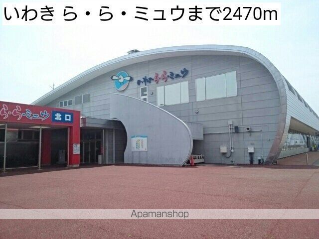 ノバ・レジデンスAの周辺写真