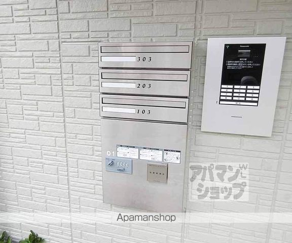 エール北花山の外観写真