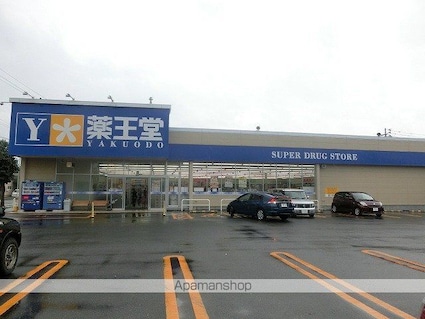 サンフレンズＢ[2DK/43.68m2]の周辺5