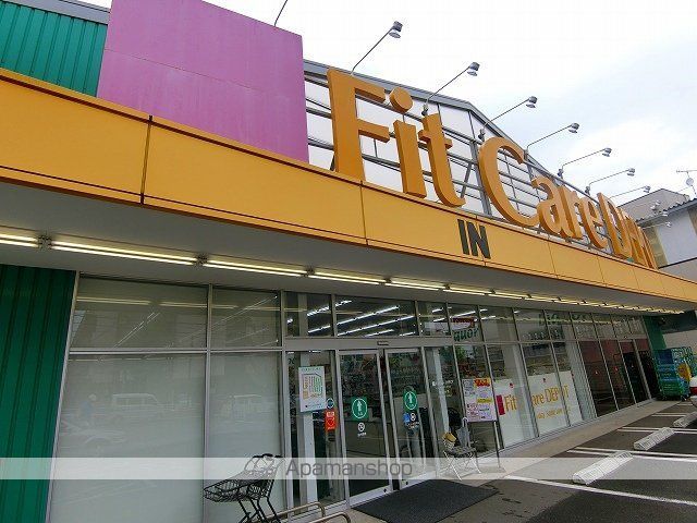 ハーミットクラブハウス横浜三ッ沢下町の周辺写真