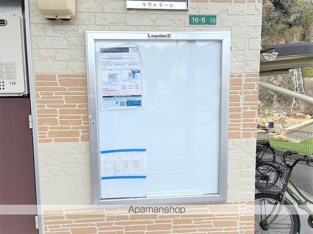レオパレスラヴォラーレの内装写真