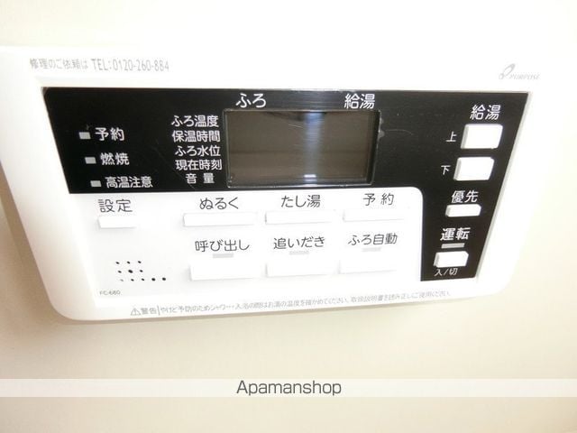 モラーダ寿の内装写真
