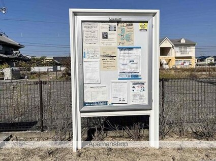 レオパレスはばたけⅡ[1K/23.61m2]の共用部6