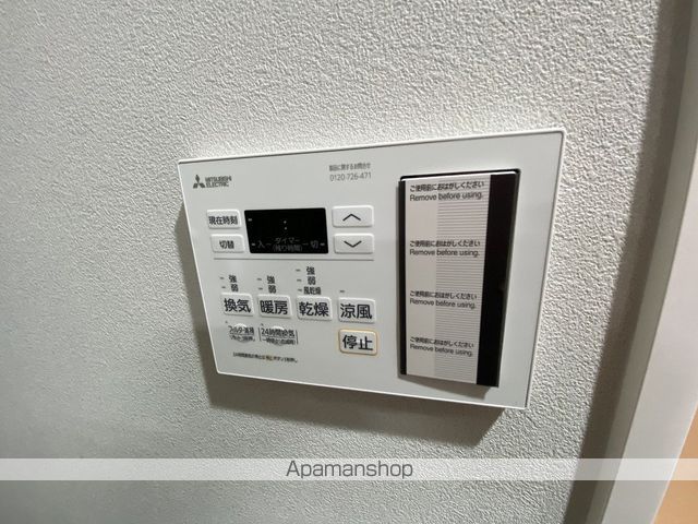 アリビス三国本町の内装写真