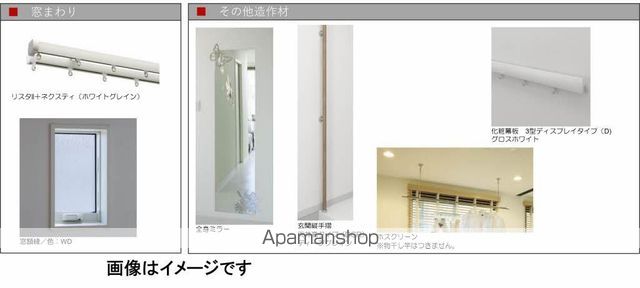 シャーメゾン別府ステラの内装写真