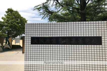 Ｌａ　Ｍａｉｓｏｎ[1LDK/48.19m2]の周辺5