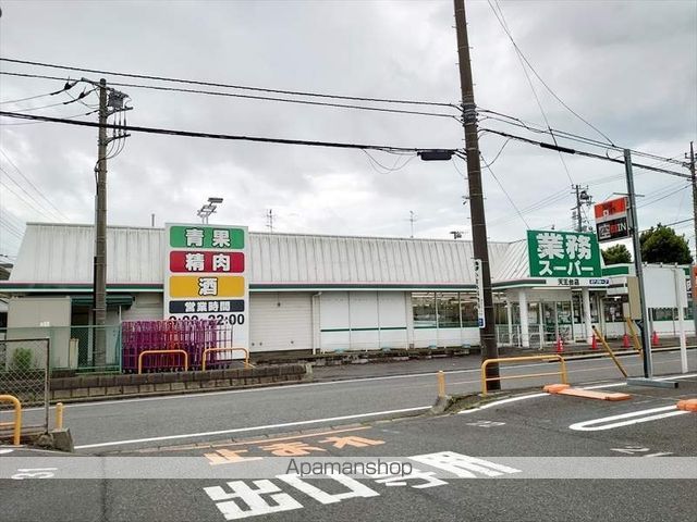 レオパレス天王台の周辺写真