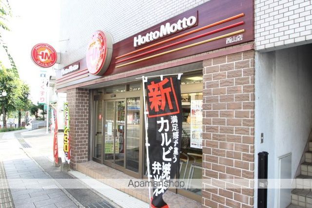 カーサアレテオの周辺写真
