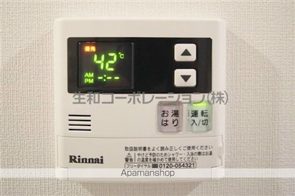 音ノ葉テラス田端[1K/27.59m2]の内装5