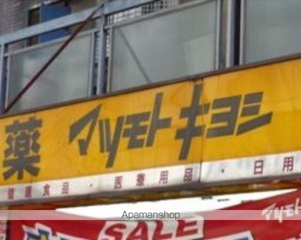 ベルグラン椎名の周辺写真