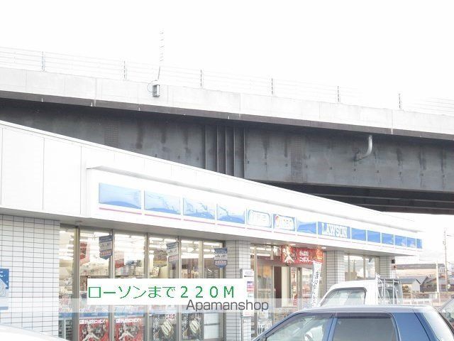 東海道本線 荒尾駅 徒歩16分 2階建 築17年の周辺写真