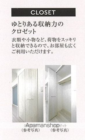 プレサンス新栄ユリシスの内装写真