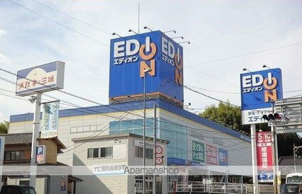 メープル焼山　Ｃ[3DK/64.97m2]の周辺3