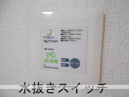 トレス　グラナード[1LDK/50.18m2]のその他内装2