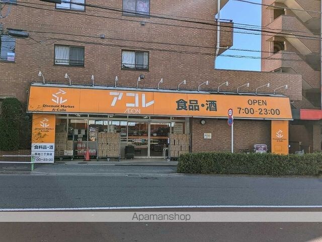 レオパレスエクセレンス[1K/20.28m2]の周辺1