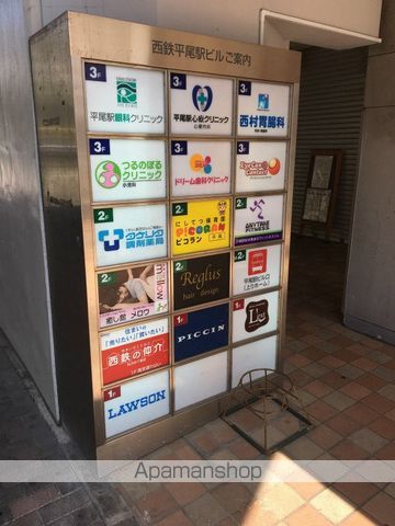 レオパレスエスポワールの周辺写真