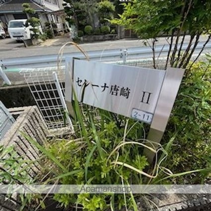 滋賀県大津市下阪本１丁目[2DK/43.99m2]のエントランス2