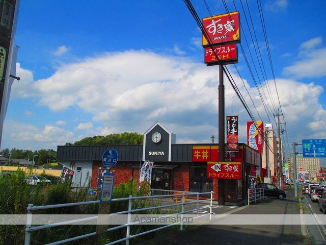 桔梗が丘青山ハイツの周辺写真
