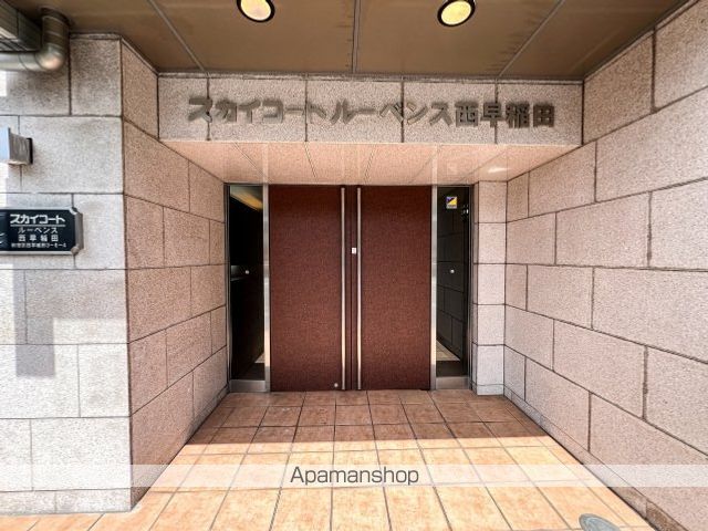 スカイコートルーベンス西早稲田の玄関写真