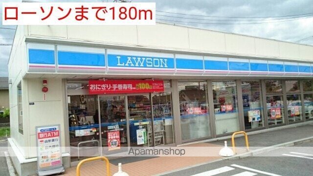 アンソレイエの周辺写真