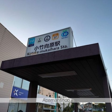 エルファーロ小竹向原[1K/22.25m2]の周辺2