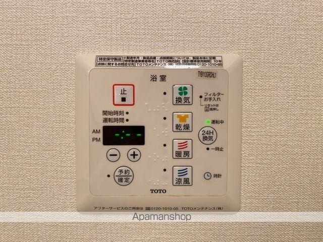 グレイスコートの内装写真