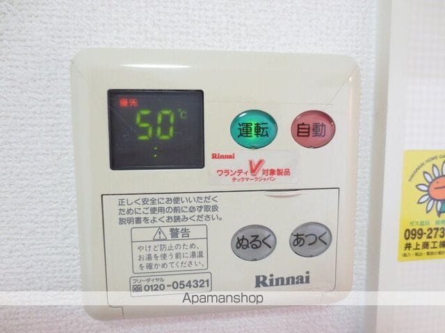 モナリエ川上の内装写真