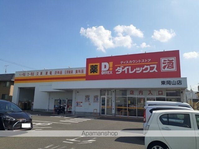 ヴィラ フォーシーズン Aの周辺写真