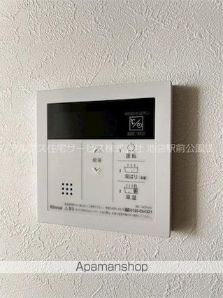 早稲田鶴巻町ＩＭＡハウス[1K/20m2]の内装2