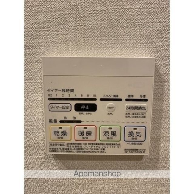 ディームス駒込[1K/25.23m2]のバス2
