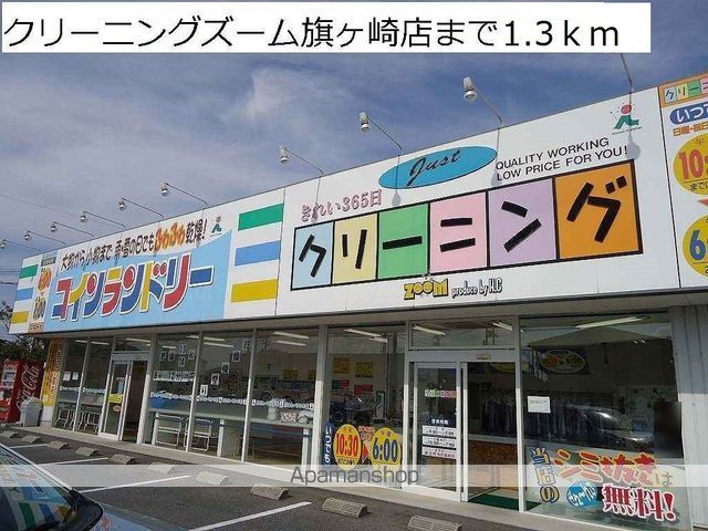 ビレッジハウス安倍4号棟の周辺写真