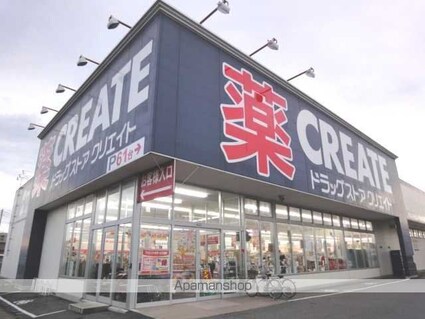 アクアヴィラ　Ｂ[3LDK/62.1m2]の周辺4