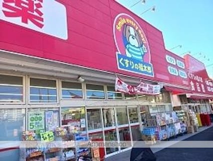 プリマヴェーラ　ドゥエ[1LDK/37.13m2]の周辺6