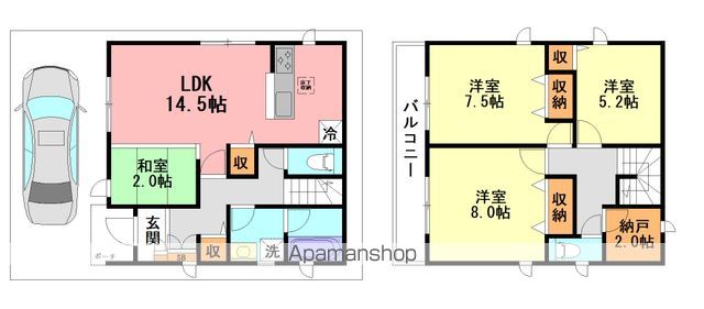 相模線 北茅ケ崎駅 徒歩12分 2階建 築3年の間取り写真