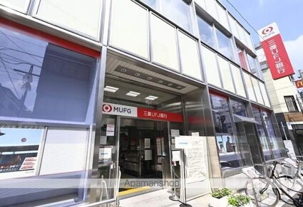 アヴァンス大和町[1LDK/40.54m2]の周辺4