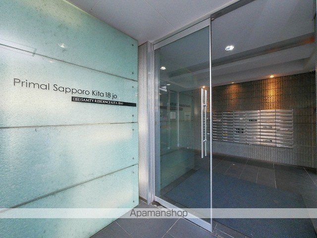 レジデンス札幌北18条の玄関写真