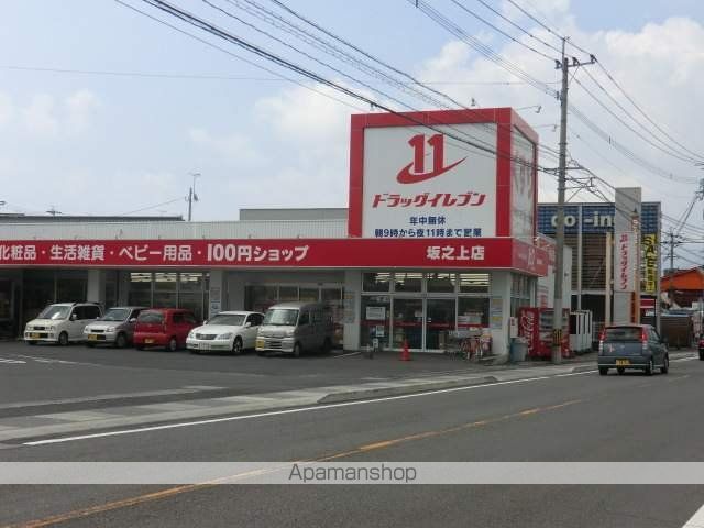 ハイツユニバーシティの周辺写真