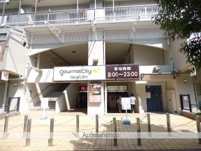 エリジオンIIの周辺写真