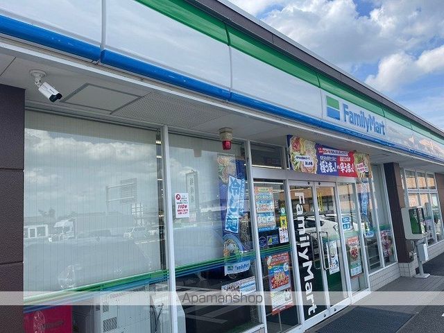 メゾンドアミの周辺写真